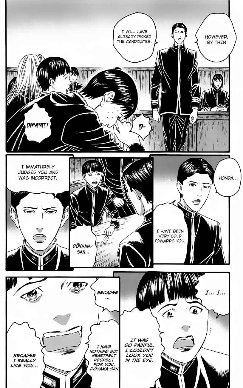 teiichi_no_kuni_11_33