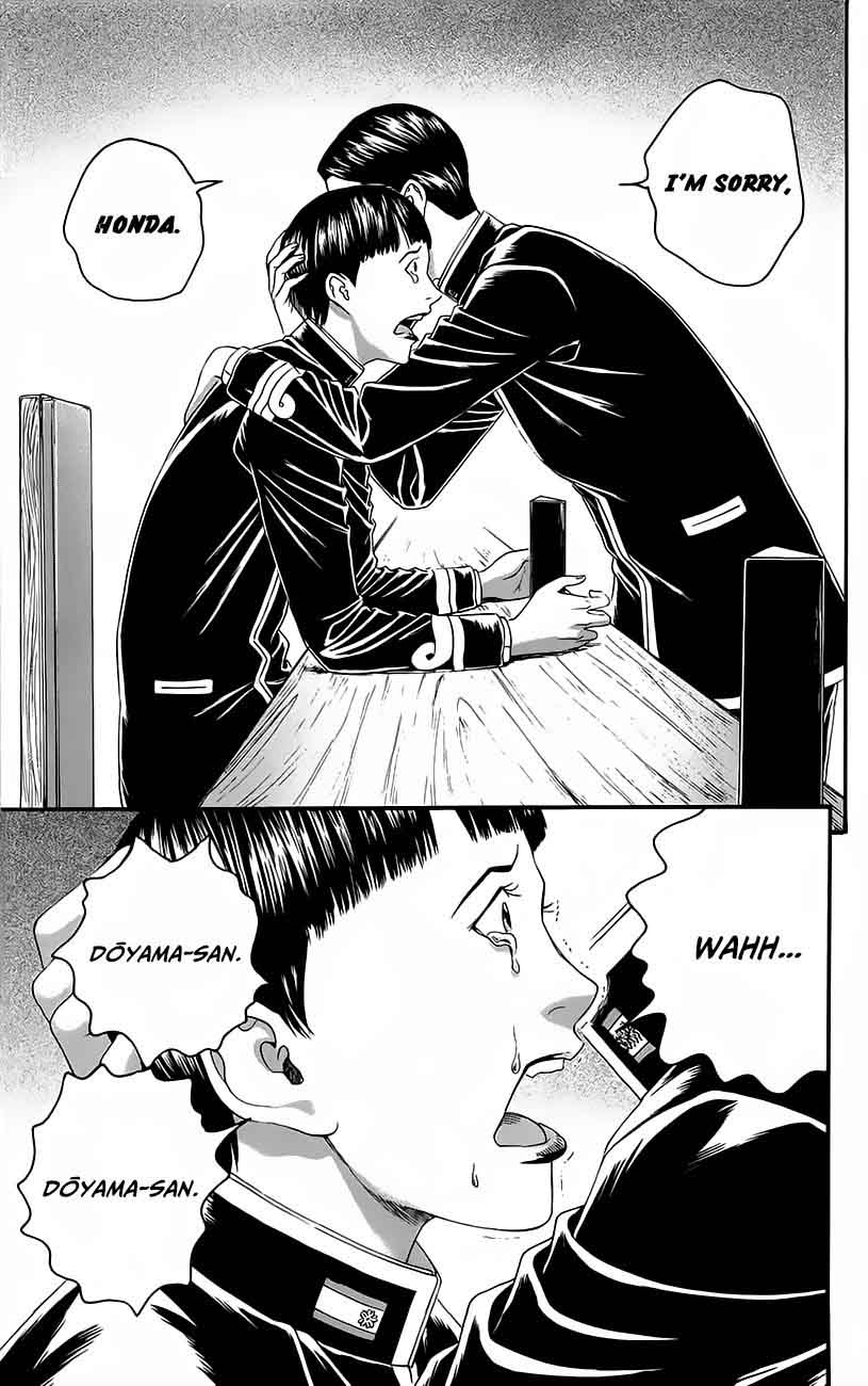 teiichi_no_kuni_11_34