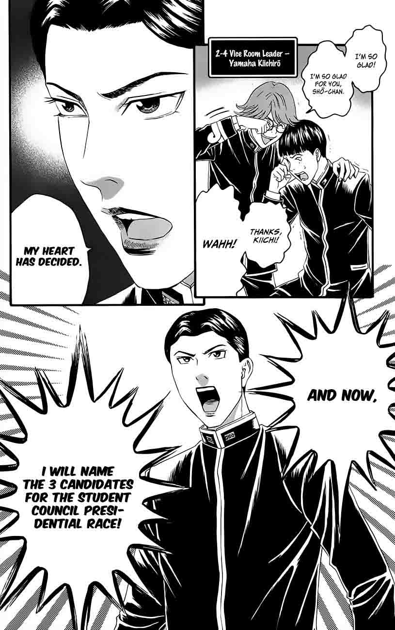 teiichi_no_kuni_11_35