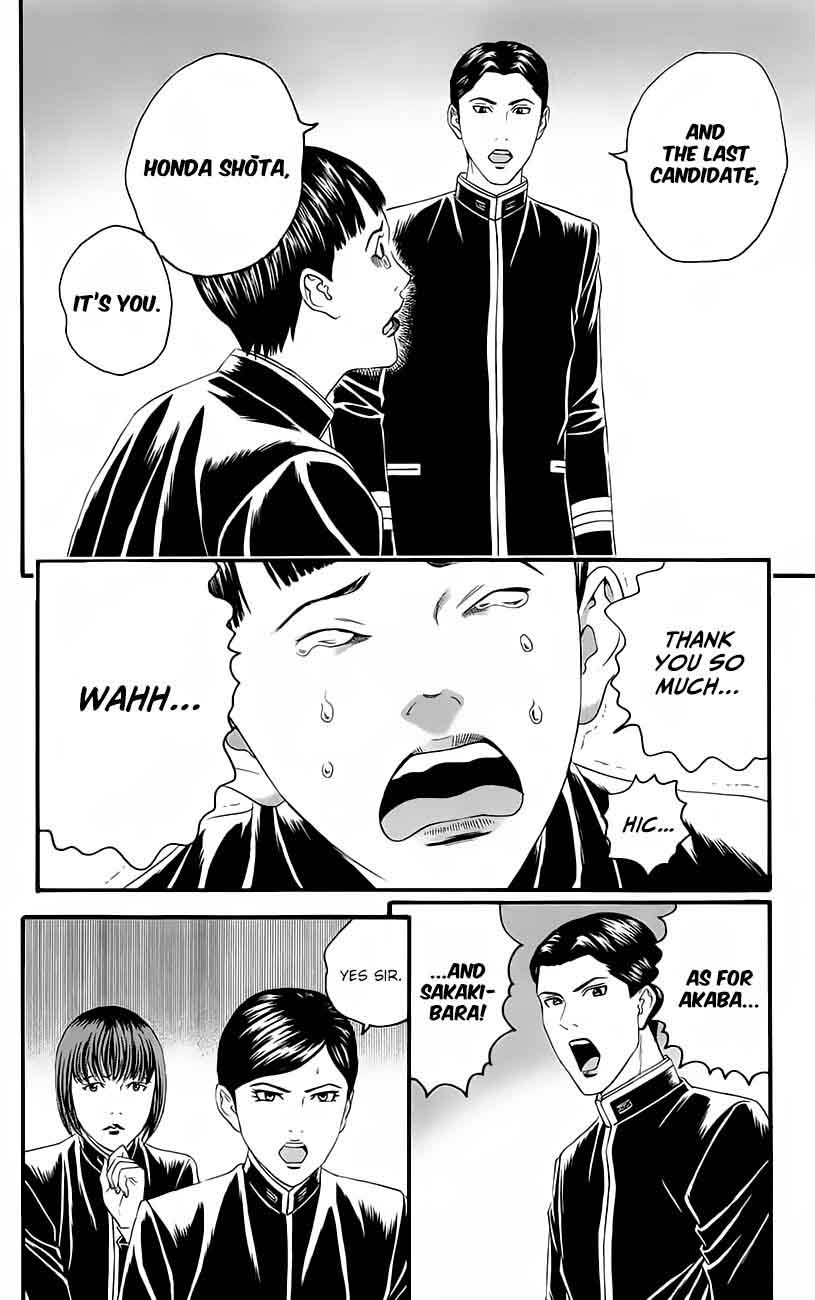 teiichi_no_kuni_11_37