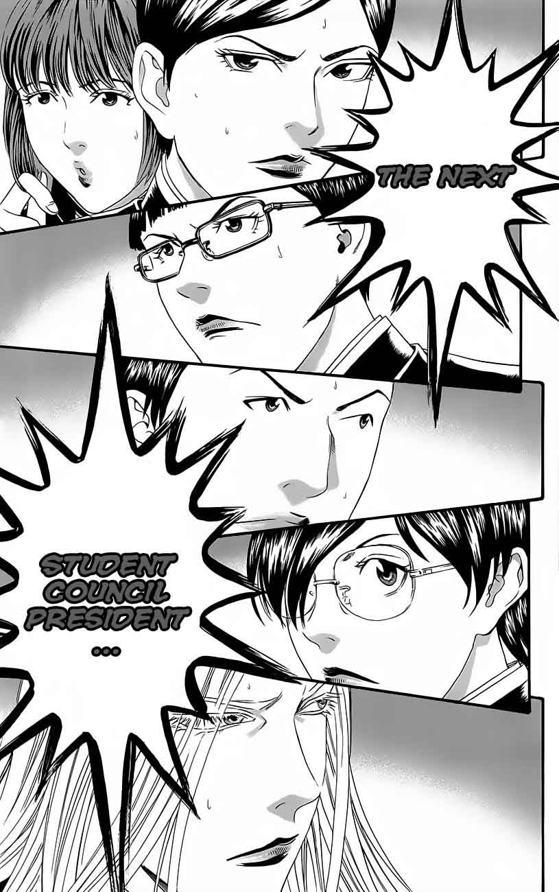 teiichi_no_kuni_11_4