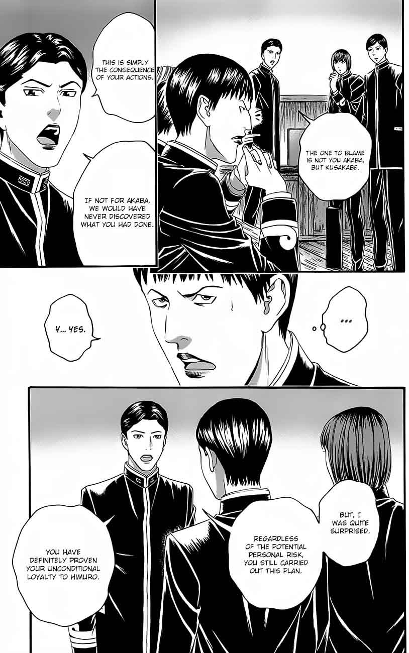 teiichi_no_kuni_11_40