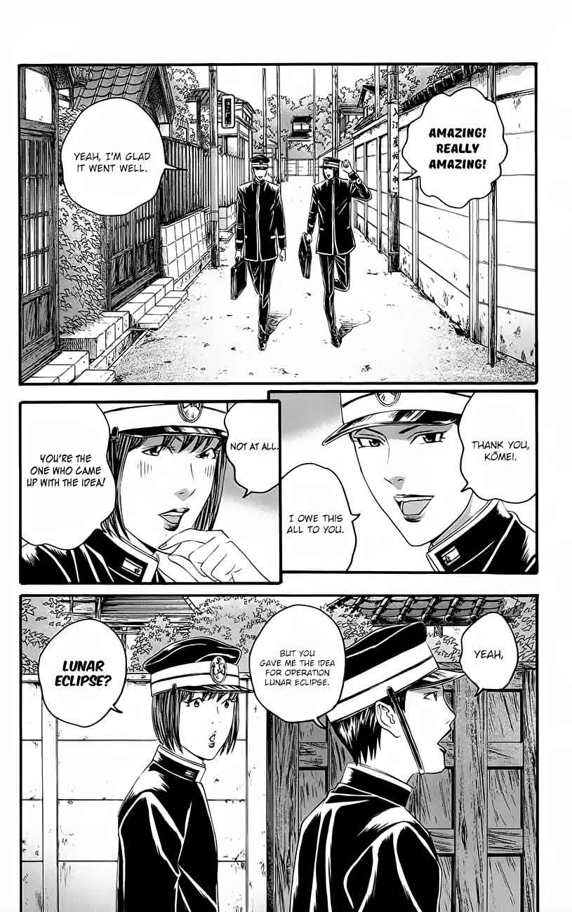 teiichi_no_kuni_11_45