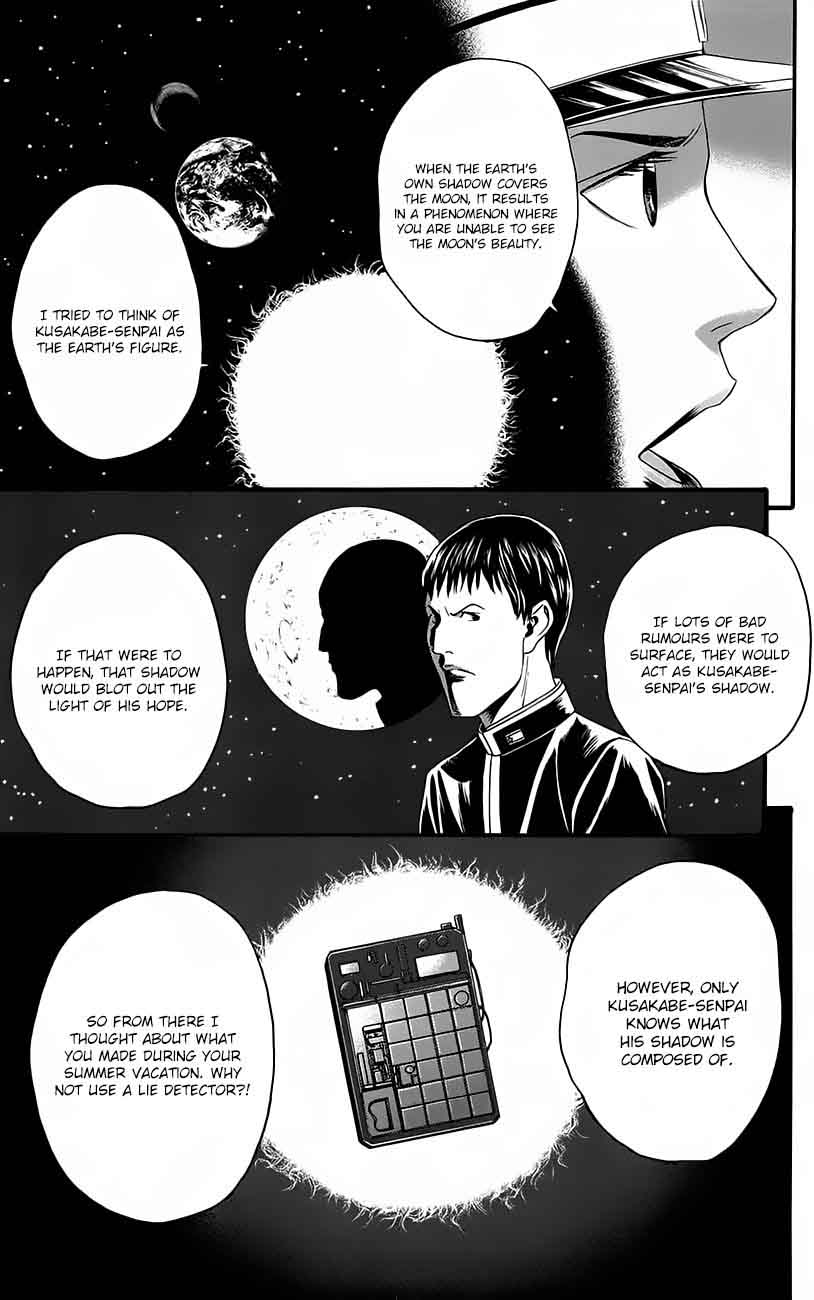 teiichi_no_kuni_11_46