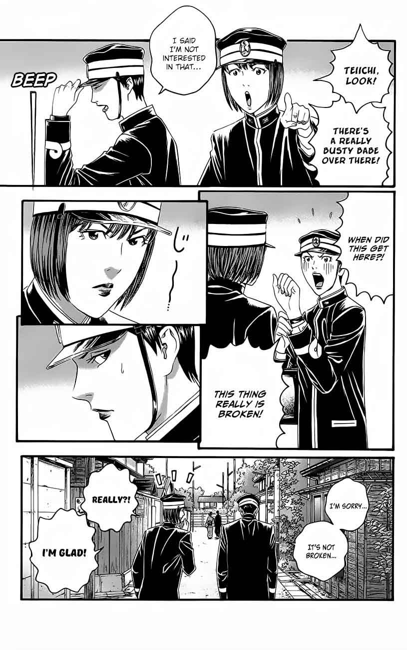 teiichi_no_kuni_11_48