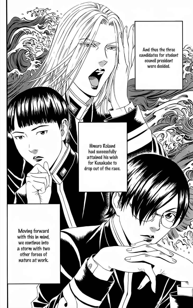 teiichi_no_kuni_11_49