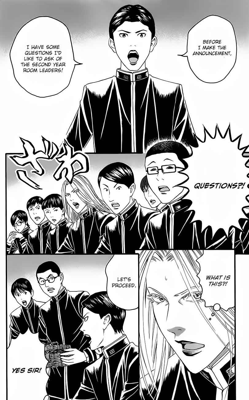 teiichi_no_kuni_11_5