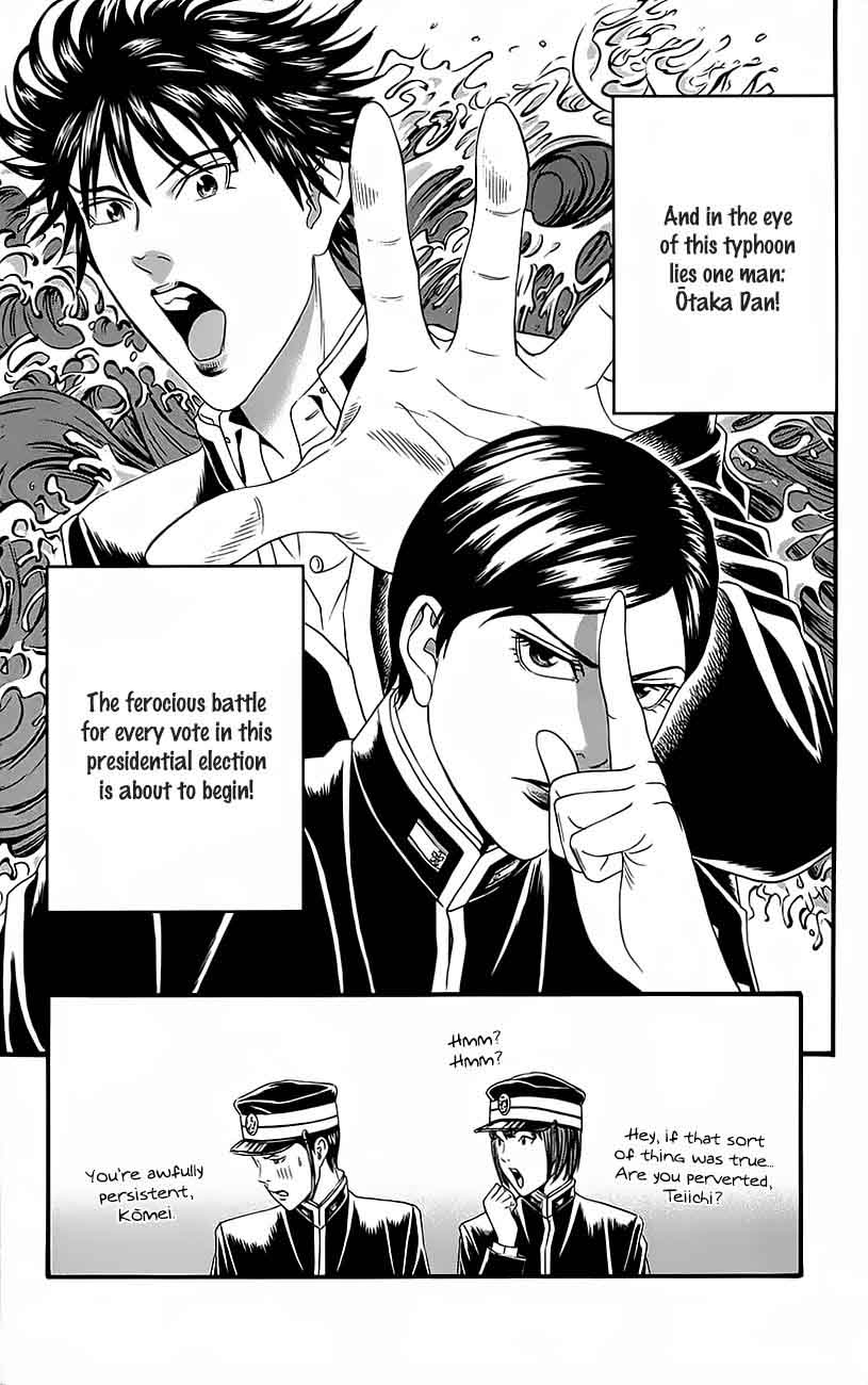 teiichi_no_kuni_11_50