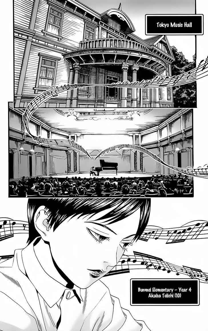 teiichi_no_kuni_11_53