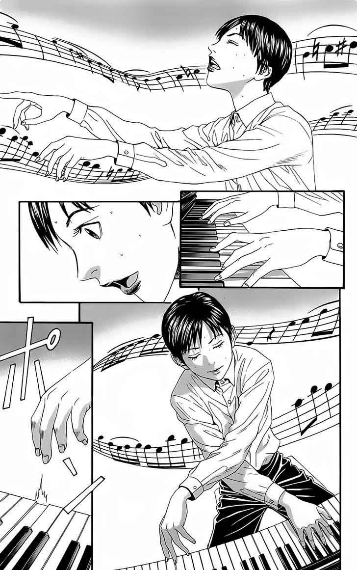 teiichi_no_kuni_11_54