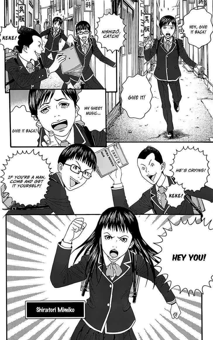 teiichi_no_kuni_11_57