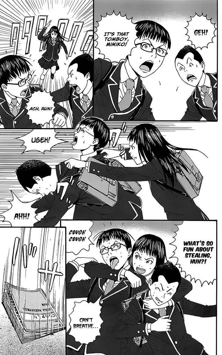 teiichi_no_kuni_11_58