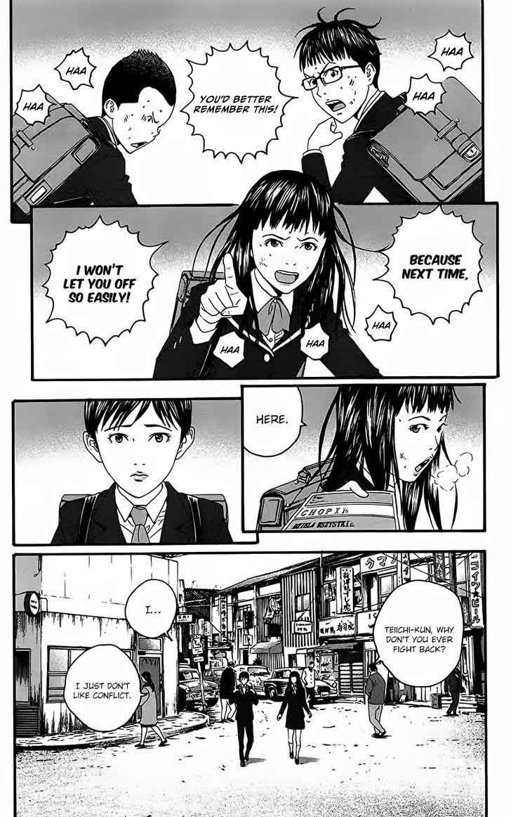 teiichi_no_kuni_11_59