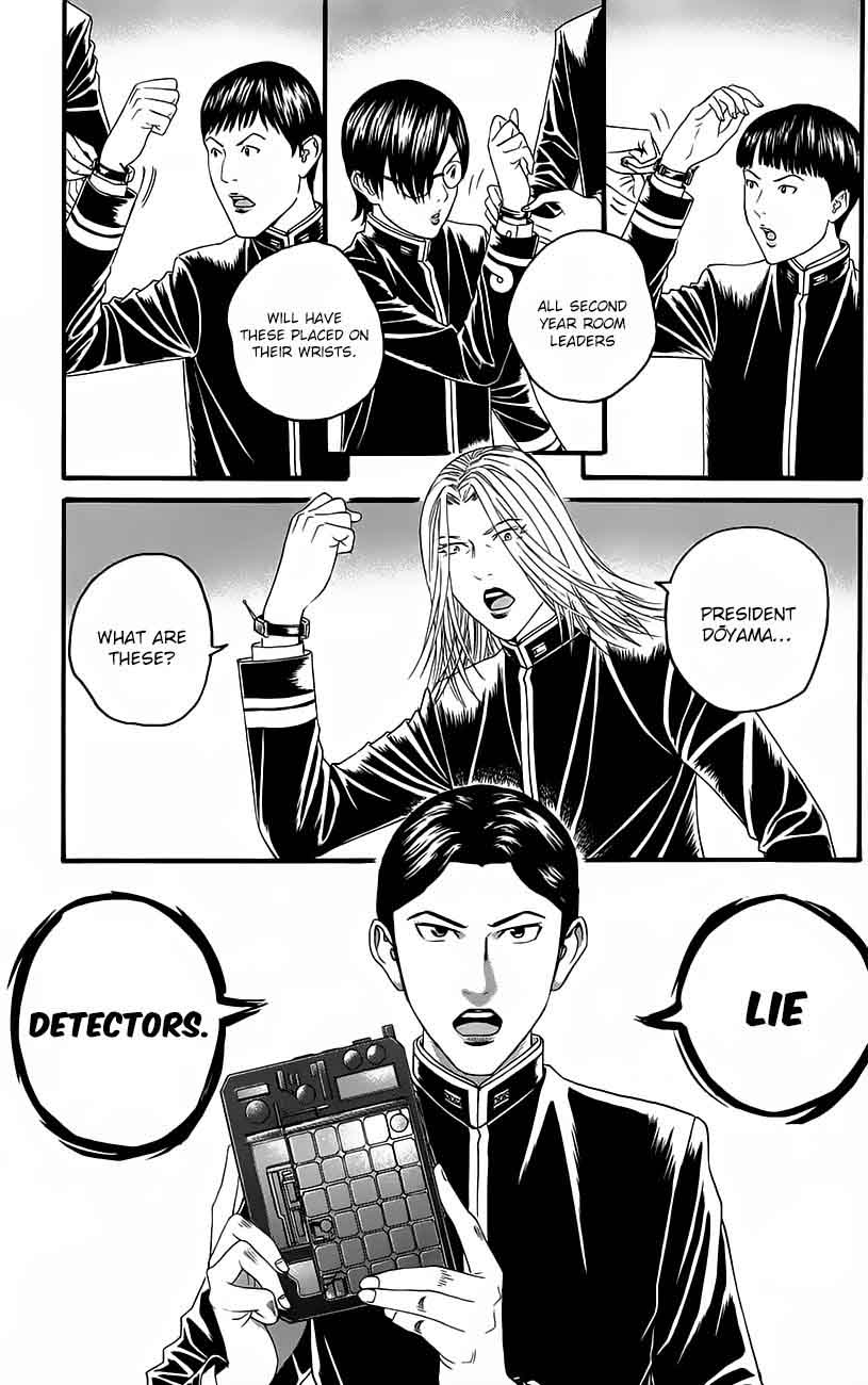 teiichi_no_kuni_11_6