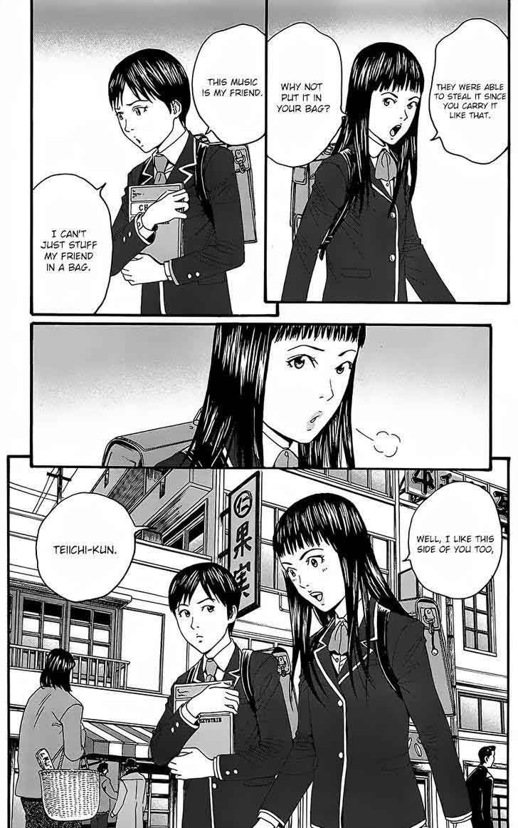 teiichi_no_kuni_11_60