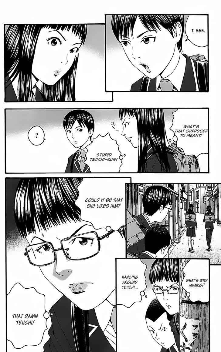 teiichi_no_kuni_11_61