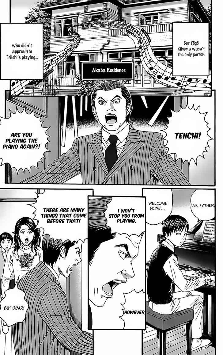 teiichi_no_kuni_11_62