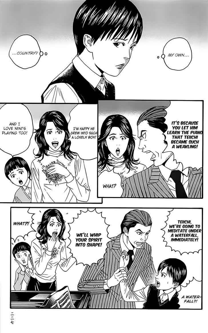 teiichi_no_kuni_11_64