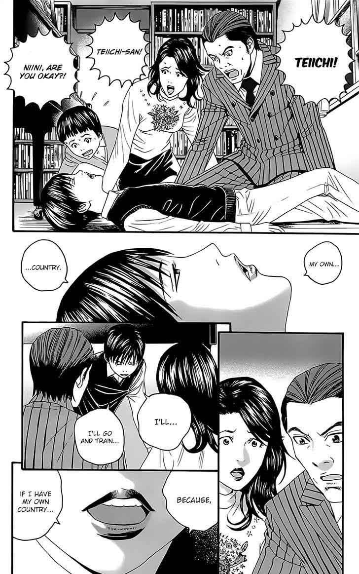 teiichi_no_kuni_11_69