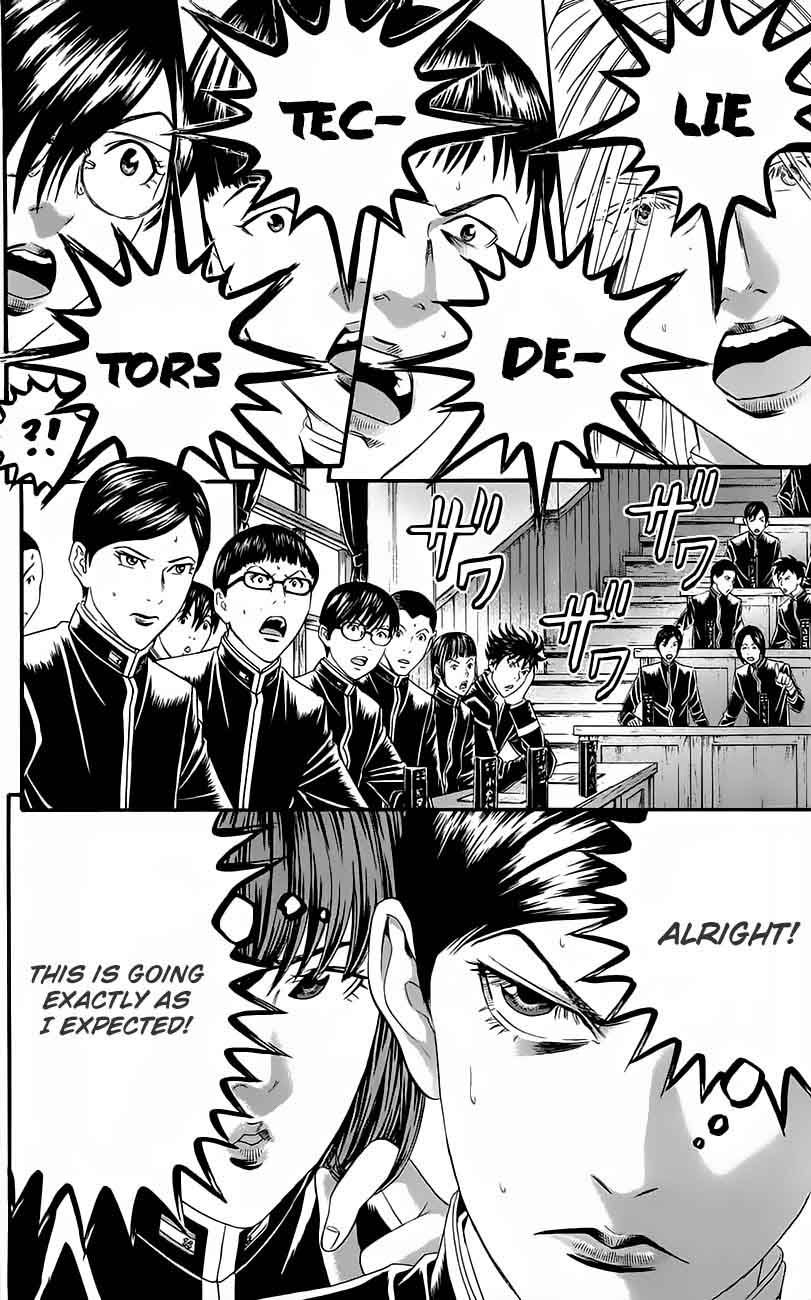 teiichi_no_kuni_11_7