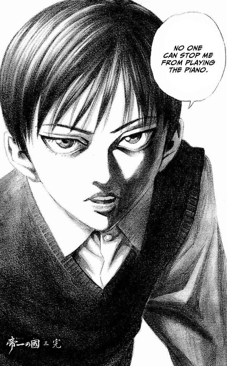 teiichi_no_kuni_11_70