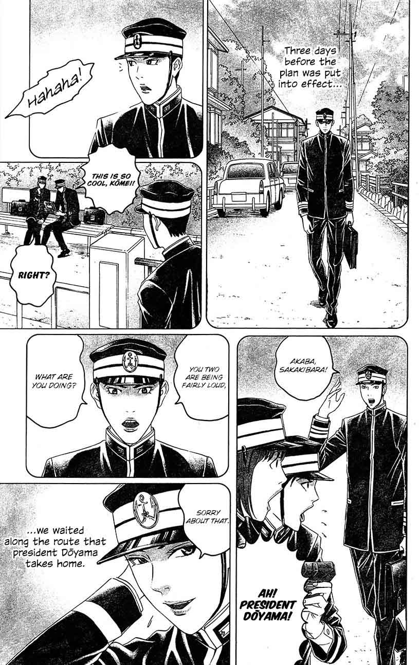 teiichi_no_kuni_11_8