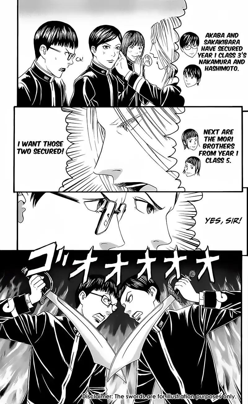 teiichi_no_kuni_15_10