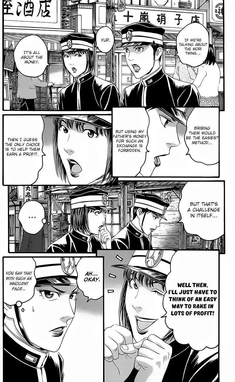 teiichi_no_kuni_15_11