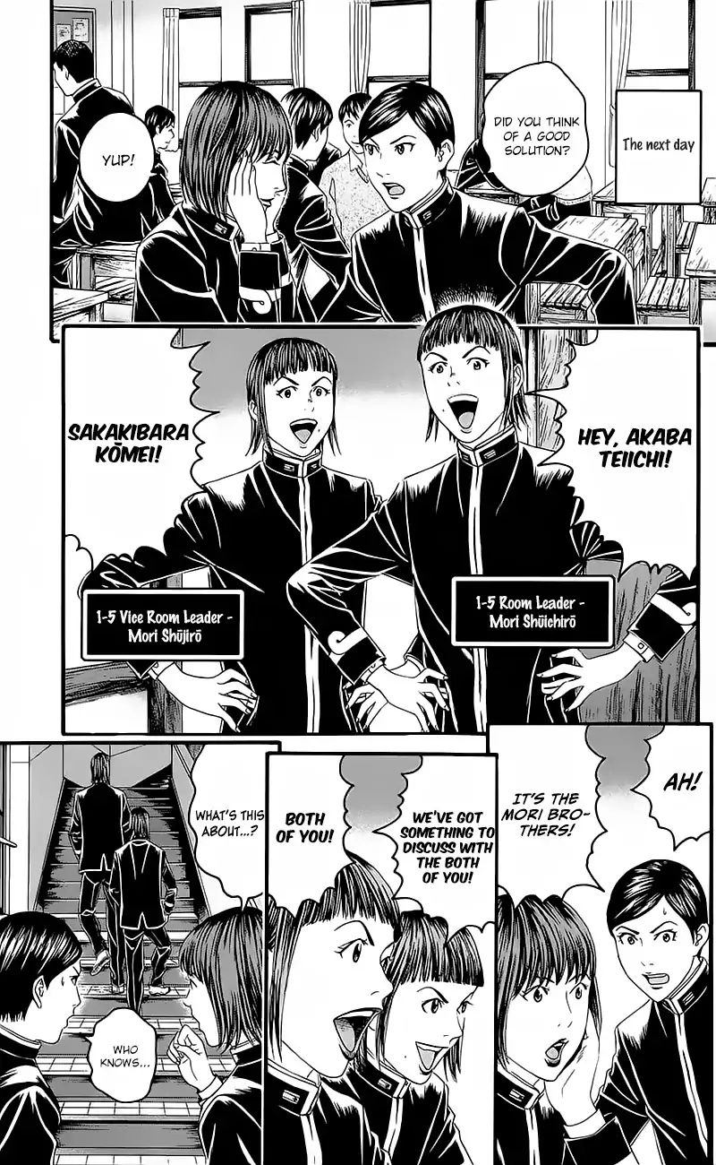 teiichi_no_kuni_15_12