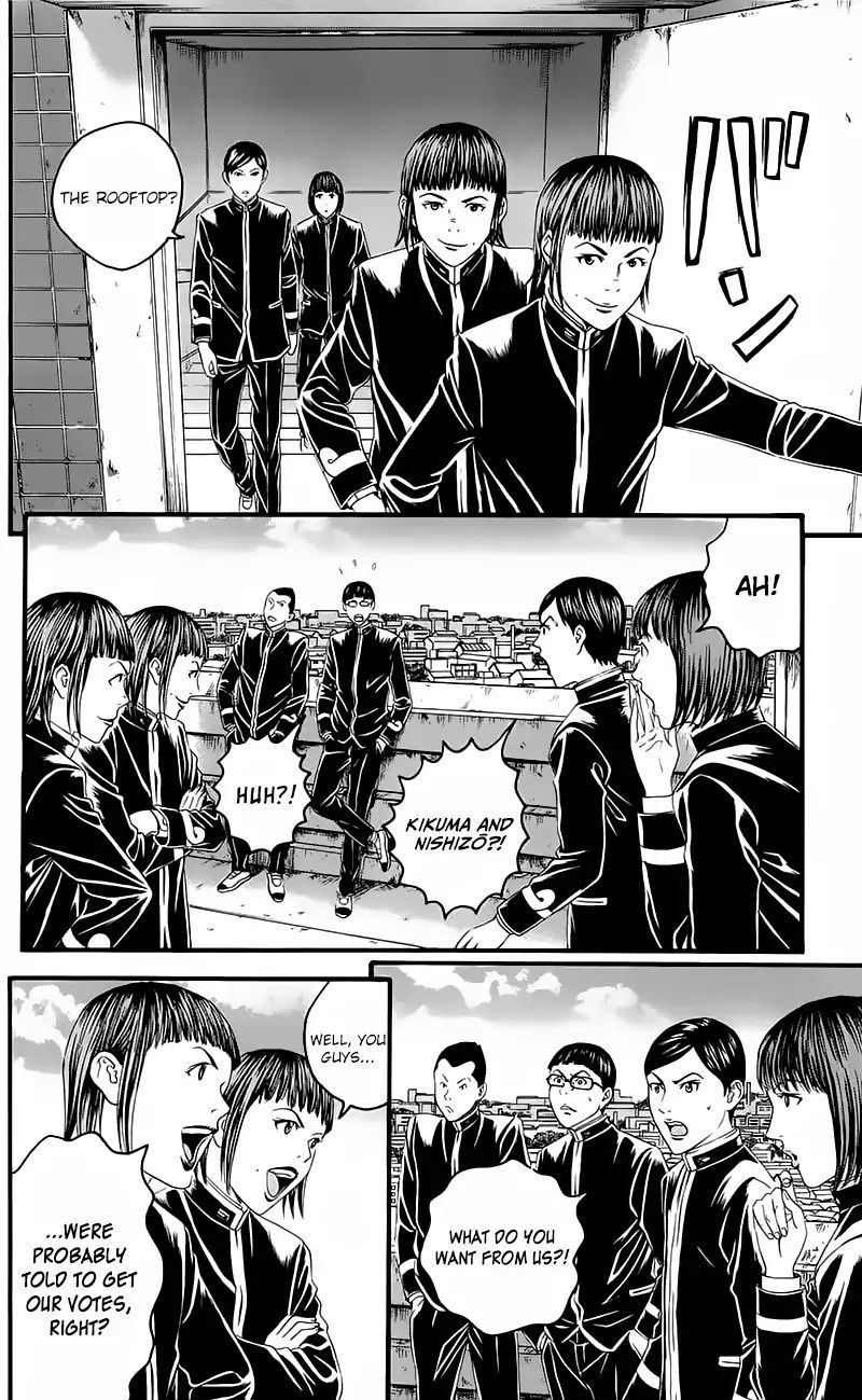teiichi_no_kuni_15_13