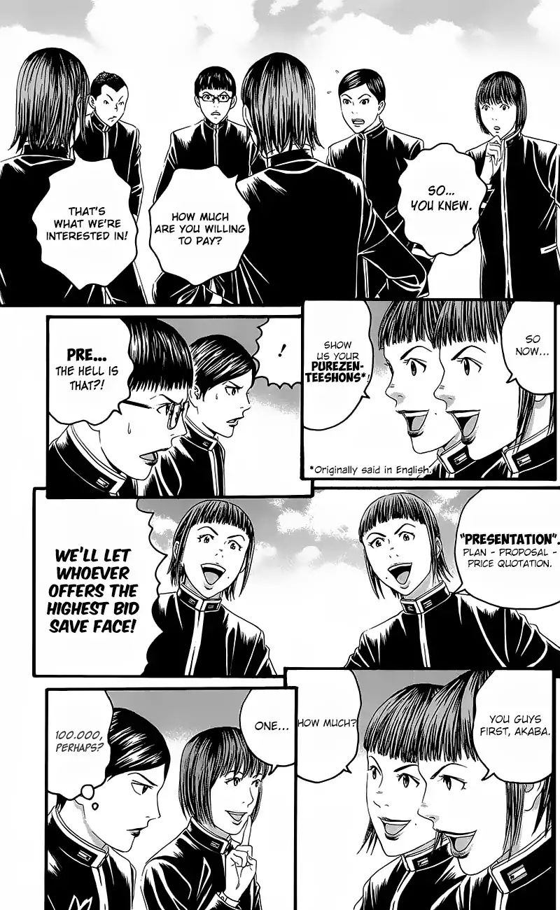 teiichi_no_kuni_15_14