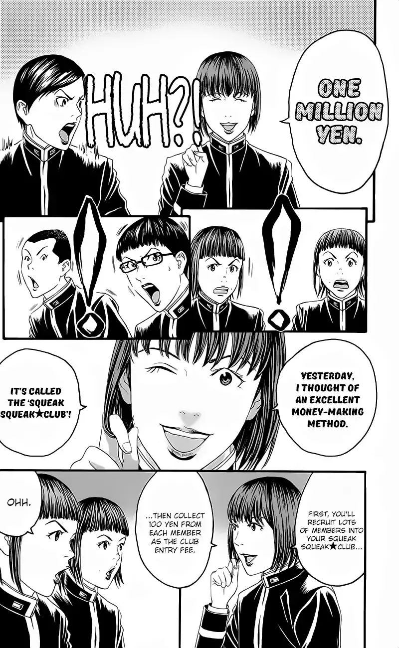 teiichi_no_kuni_15_15