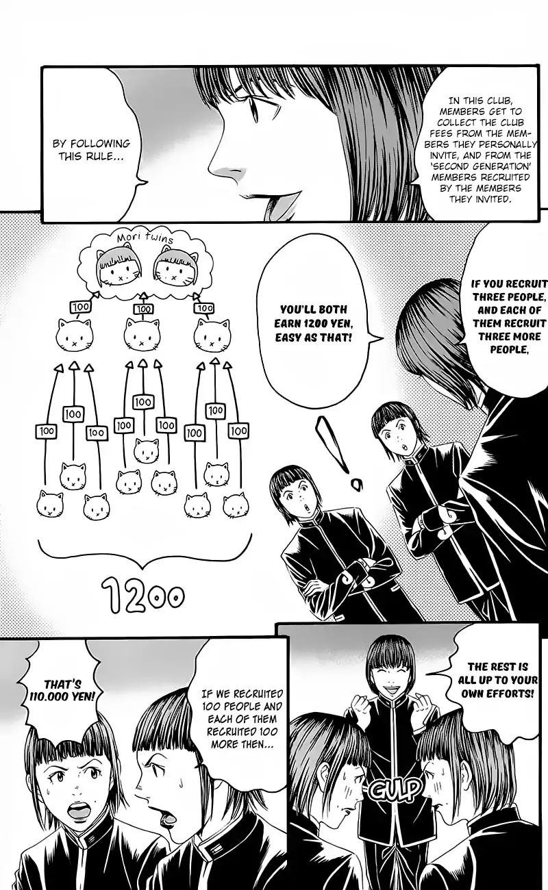 teiichi_no_kuni_15_16