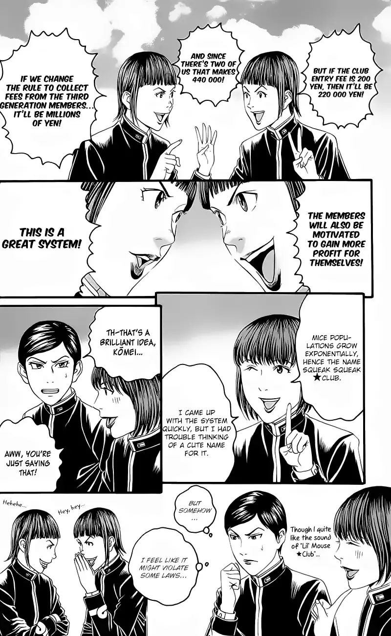 teiichi_no_kuni_15_17