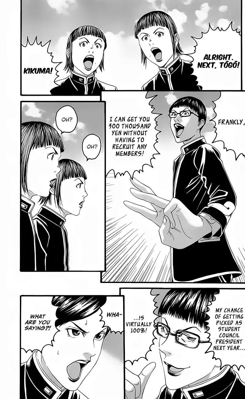 teiichi_no_kuni_15_18