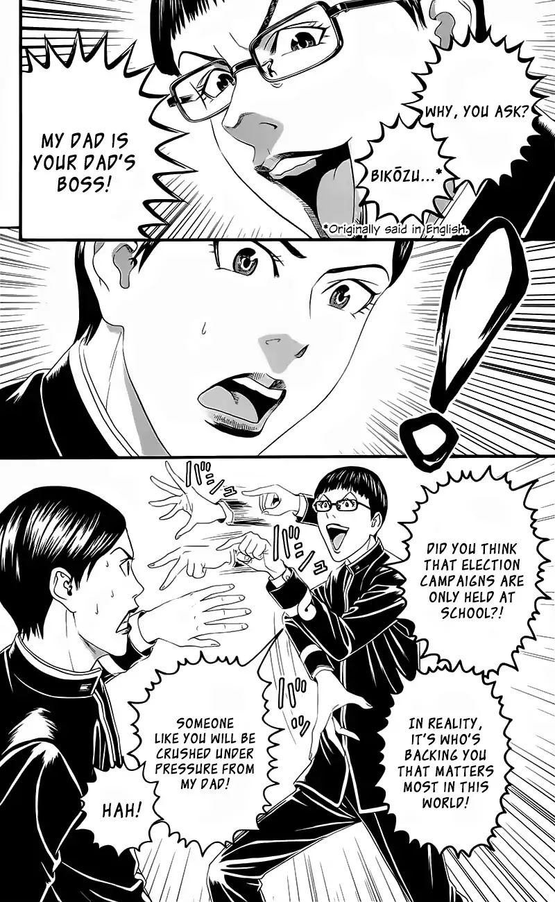teiichi_no_kuni_15_19