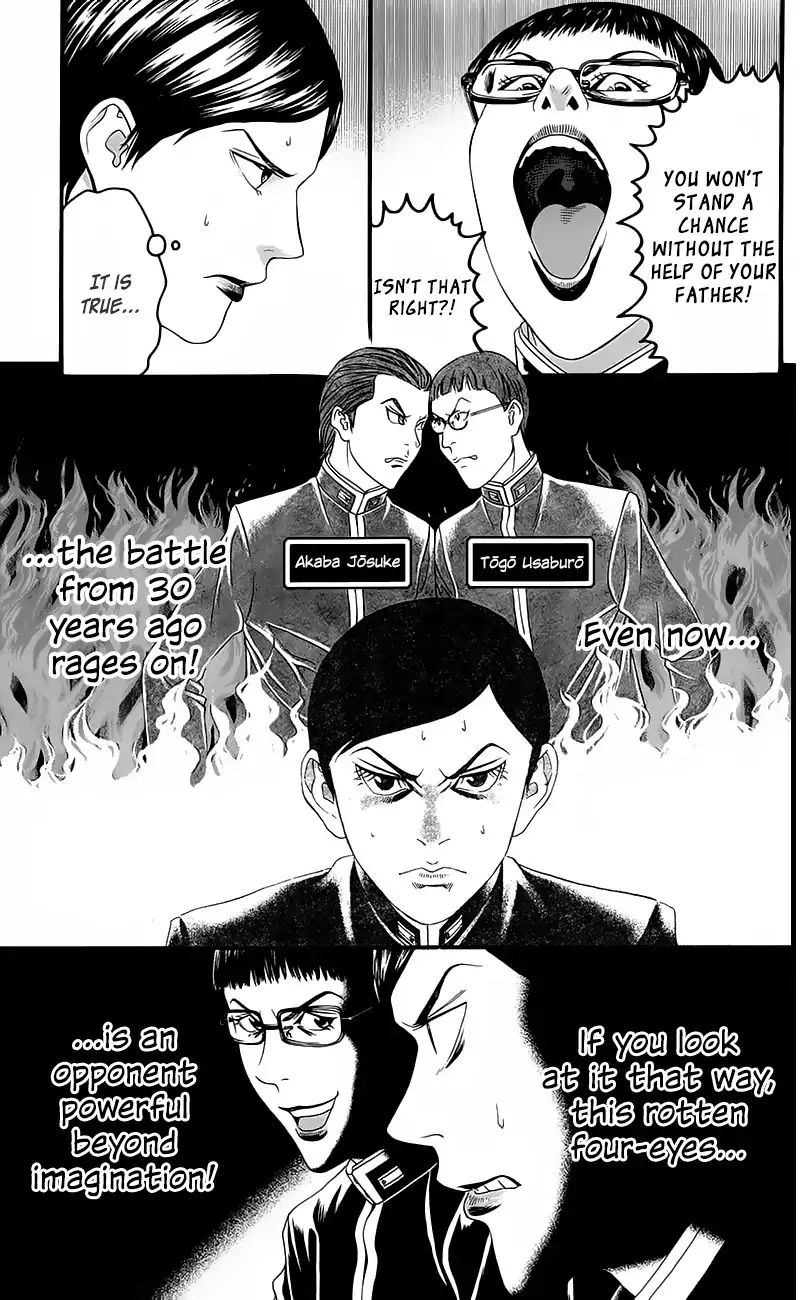 teiichi_no_kuni_15_20