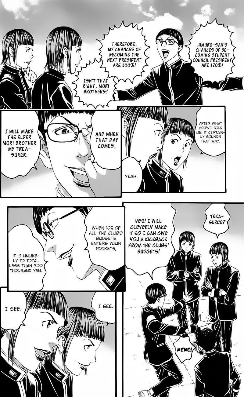teiichi_no_kuni_15_21
