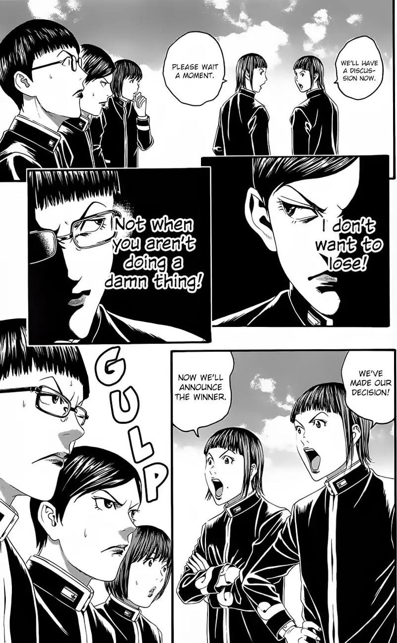 teiichi_no_kuni_15_22