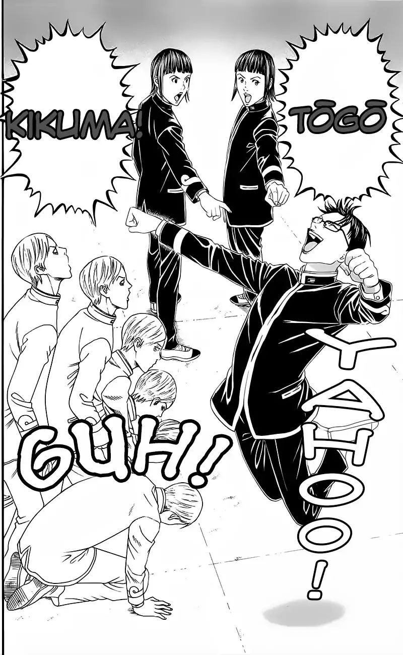 teiichi_no_kuni_15_23