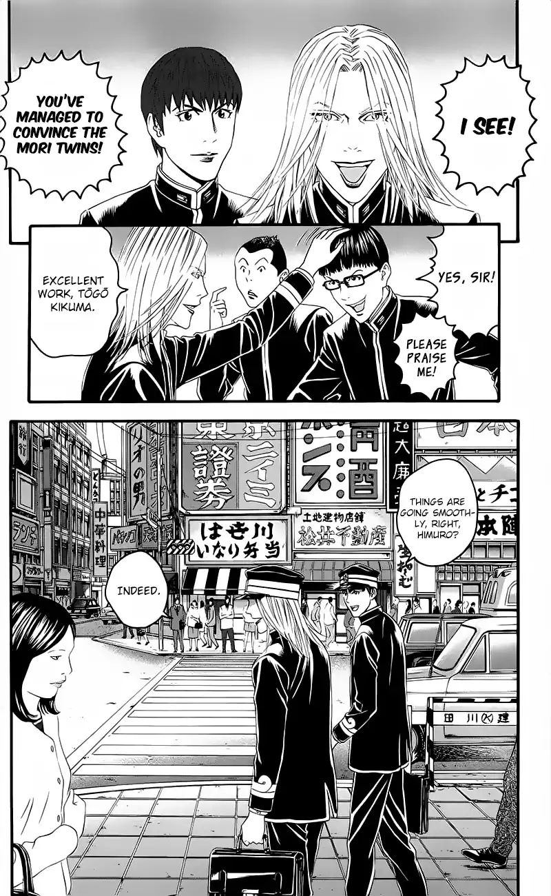 teiichi_no_kuni_15_25
