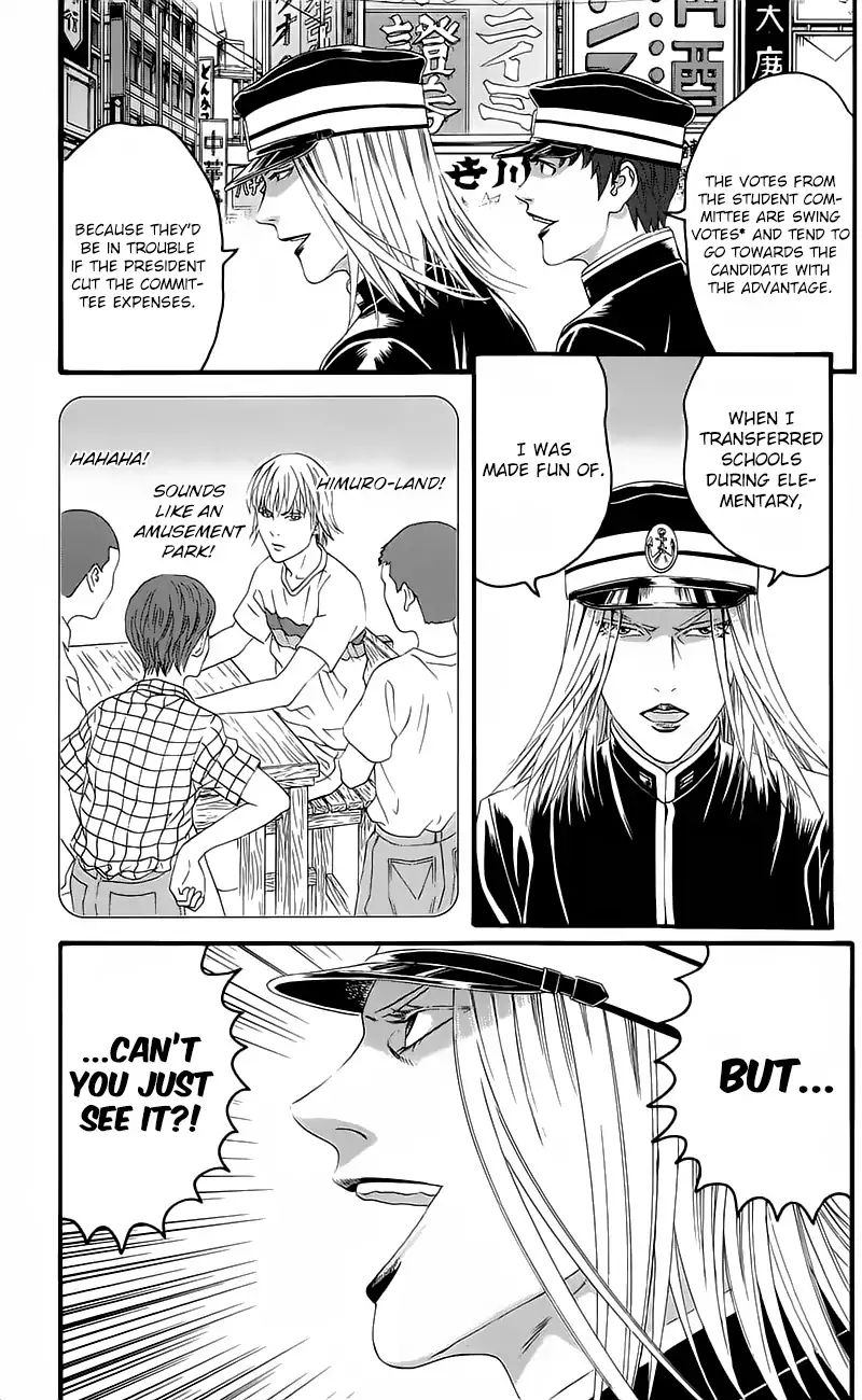 teiichi_no_kuni_15_26