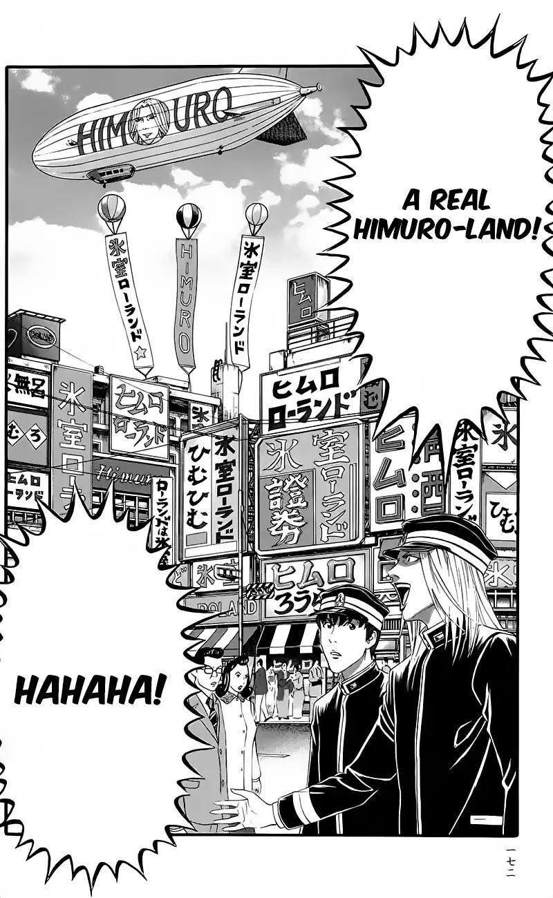 teiichi_no_kuni_15_27