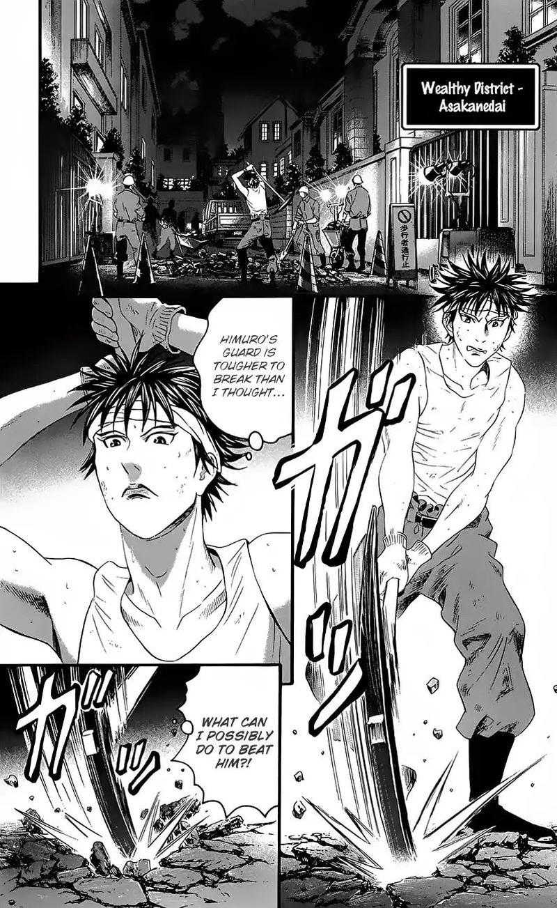 teiichi_no_kuni_15_28