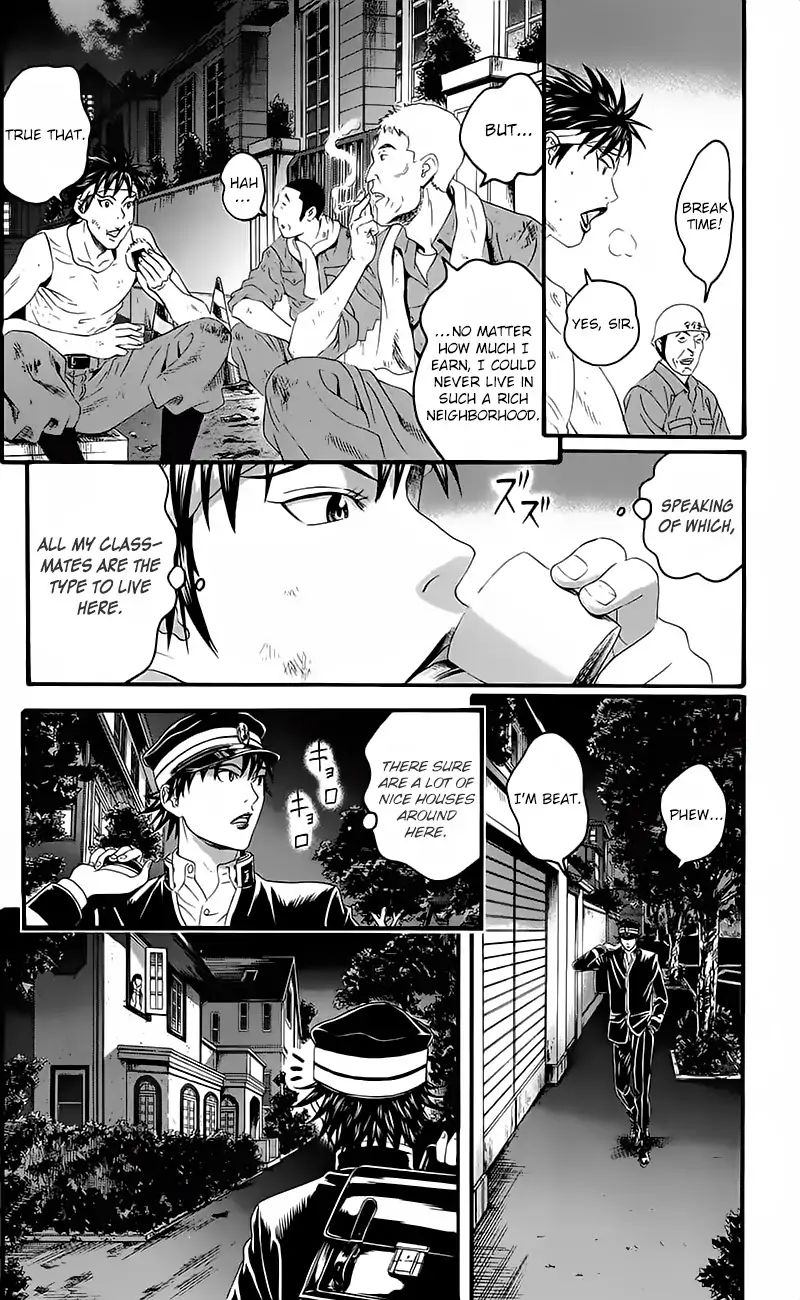 teiichi_no_kuni_15_29