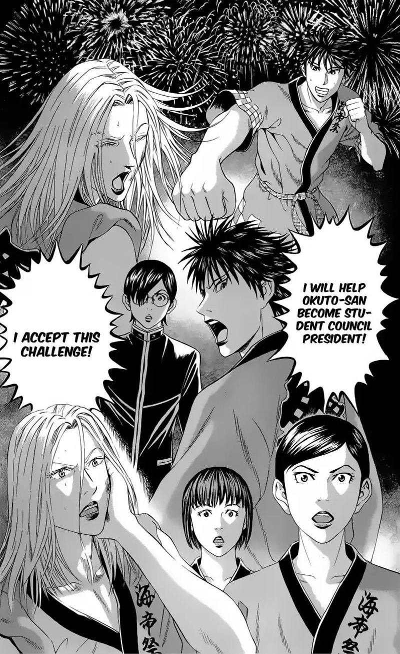 teiichi_no_kuni_15_3