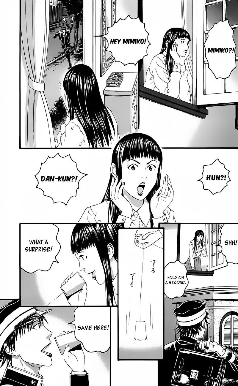 teiichi_no_kuni_15_30