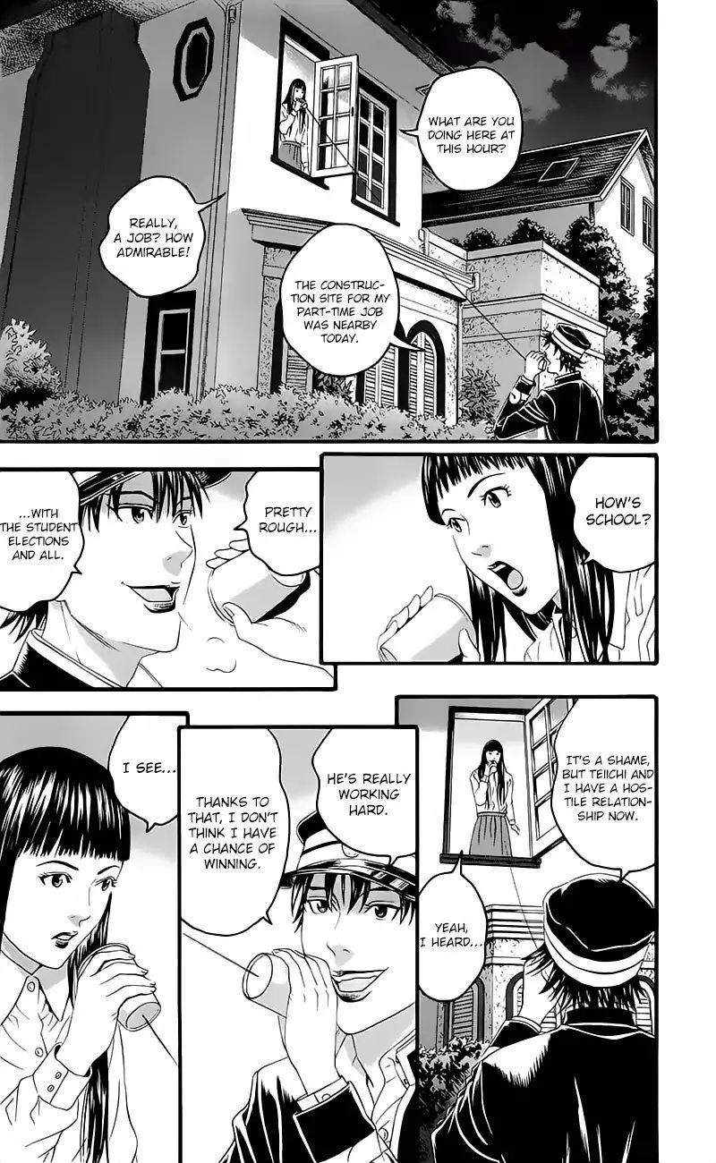 teiichi_no_kuni_15_31