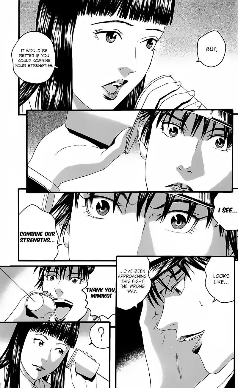 teiichi_no_kuni_15_32