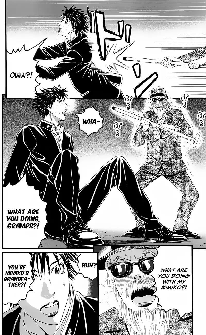 teiichi_no_kuni_15_33